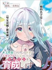 红杏视频在线漫画改编条目墨线之下