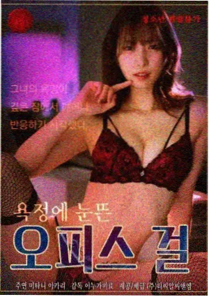 红杏视频在线剧集条目长夏未寄